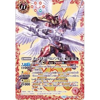 バトルスピリッツ デュークモン シークレット 5828バトルスピリッツ