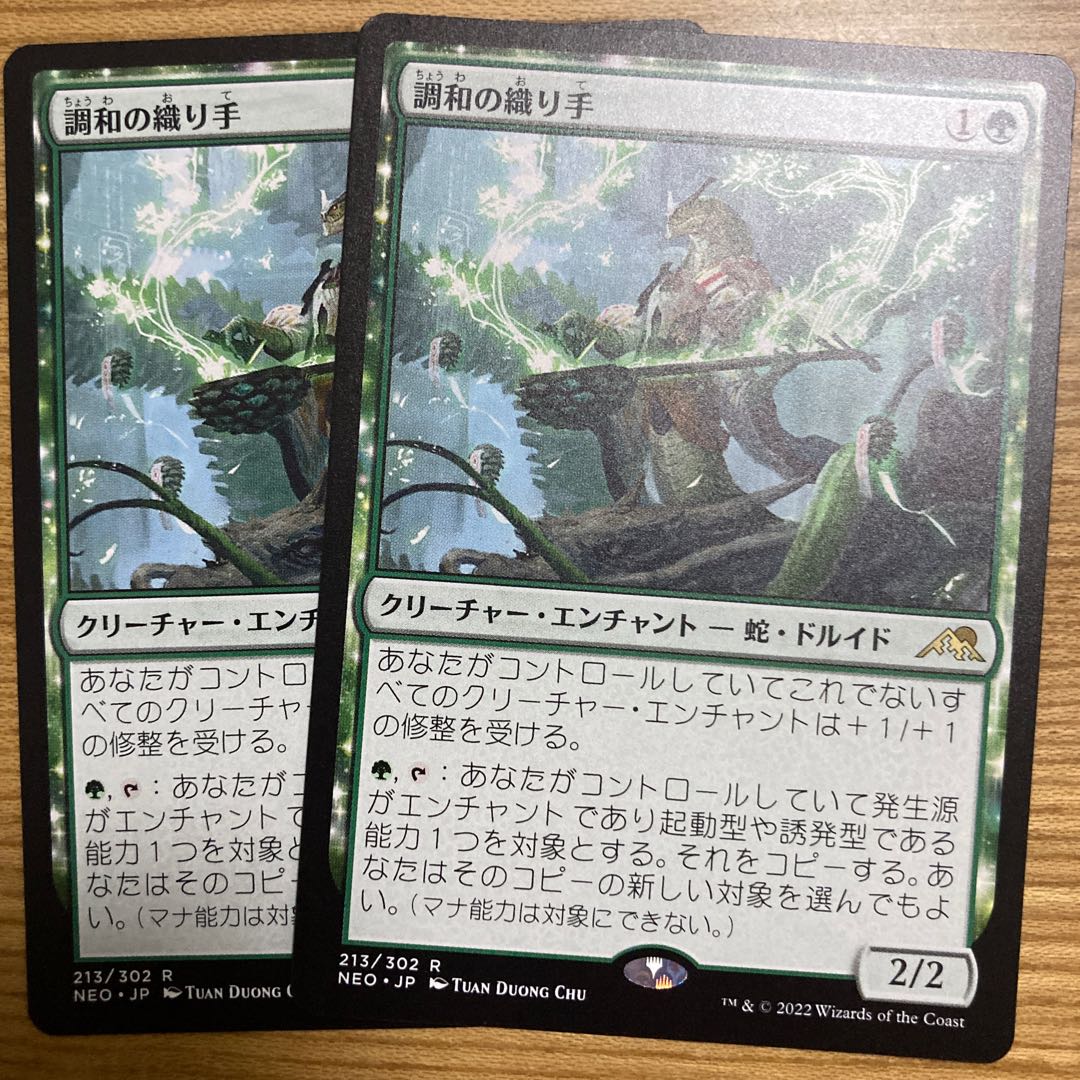 MTG MTG 祝祭の出迎え 繁体字中国語版 海外限定プロモ 四枚セット
