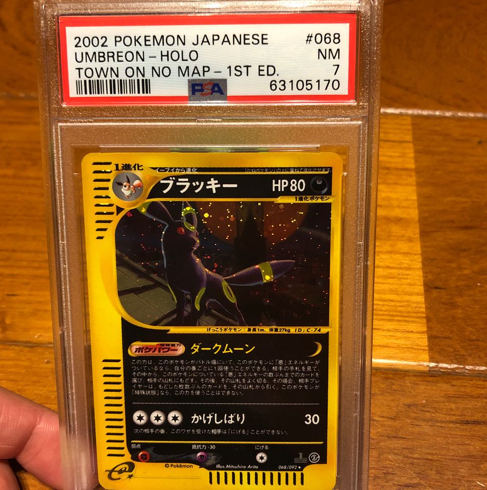 PSA9】 ポケモンカード ブラッキー e 068/092 地図にない町 ポケモン