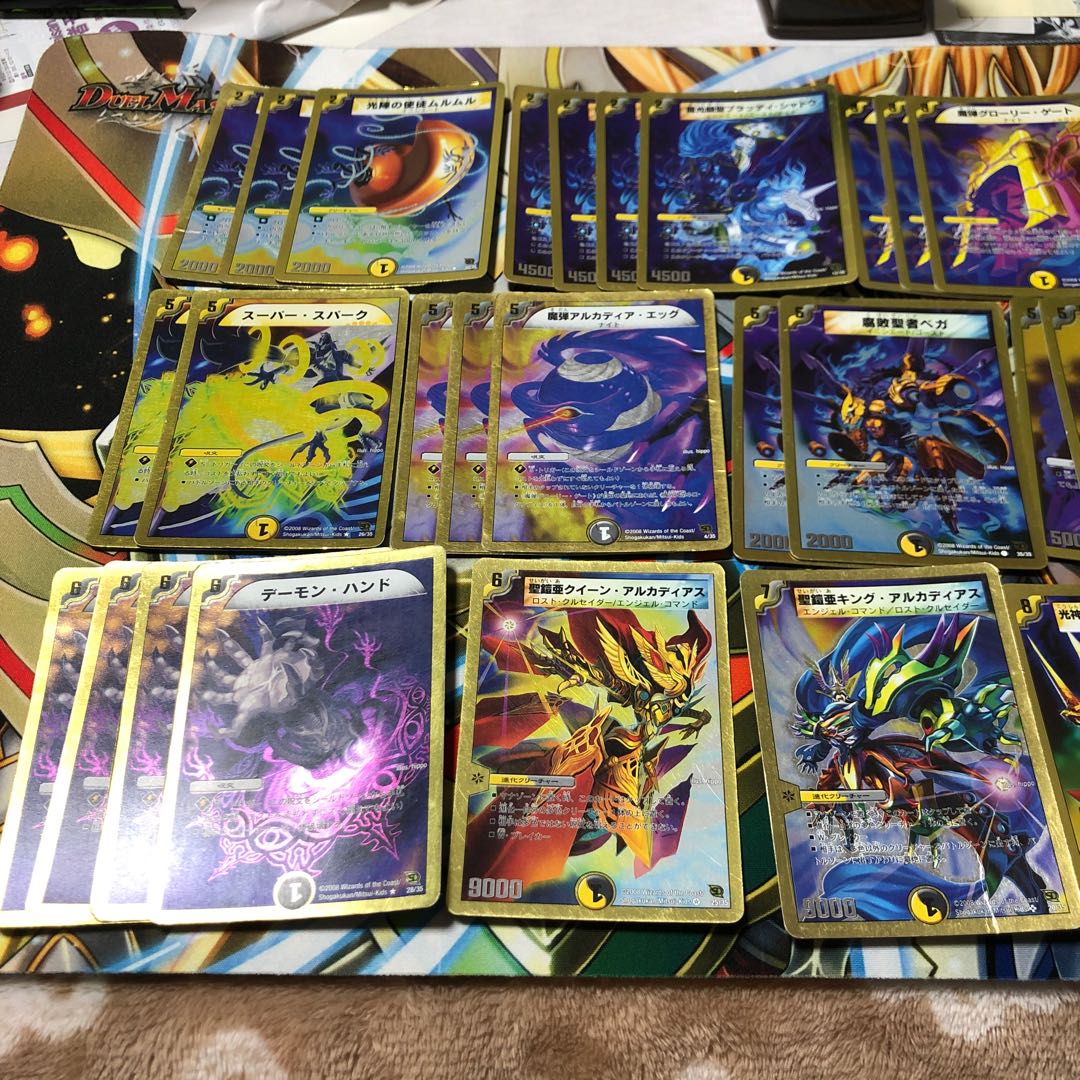 デュエルマスターズ スーパーデッキ アルカディアスナイツ 未開封