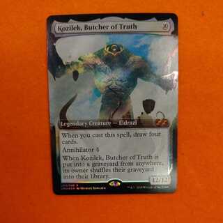 真実の解体者、コジレック」の激安通販 | magi