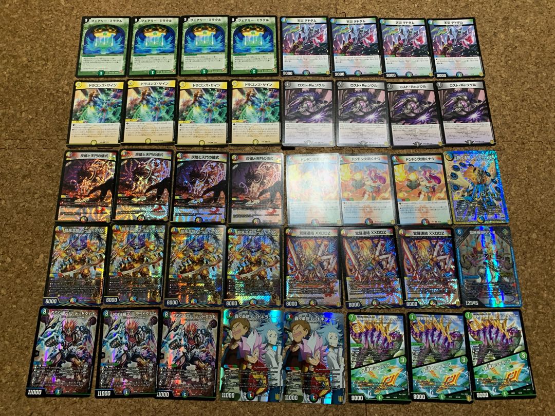 デュエマ 本格構築 5cザーディクリカ 5cコントロール デッキ 特価]5c