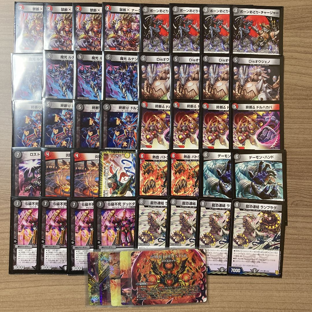 デュエマ デッキ 赤黒ドルマゲドン 赤黒ドルマゲドン 格安構築の通販