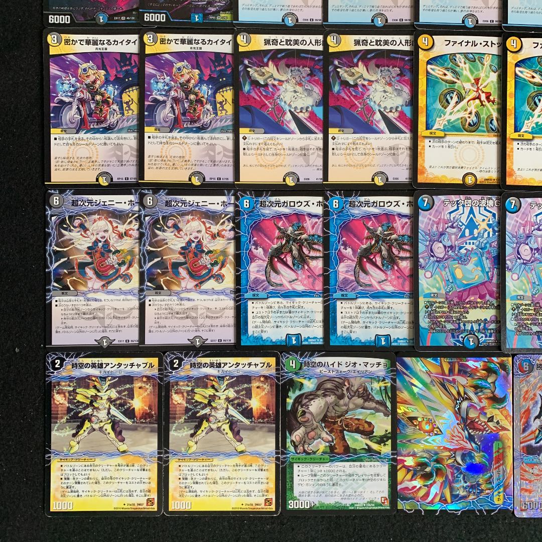 ドロマーゼンアク ドロマーハンデス デッキ 環境 徹底解説】環境で大