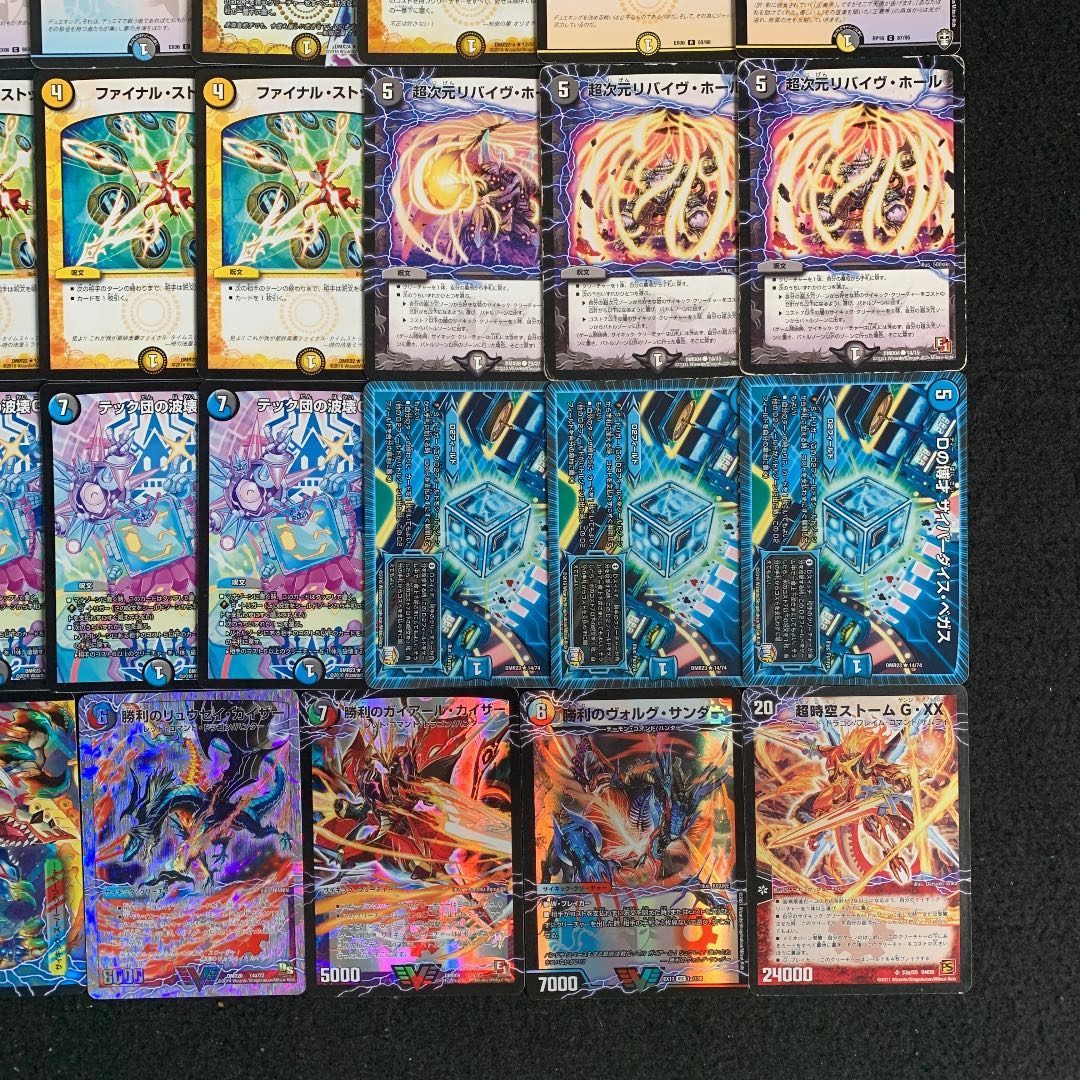 ドロマーハンデス デュエマ デッキ ドロマーハンデス デッキ販売の通販