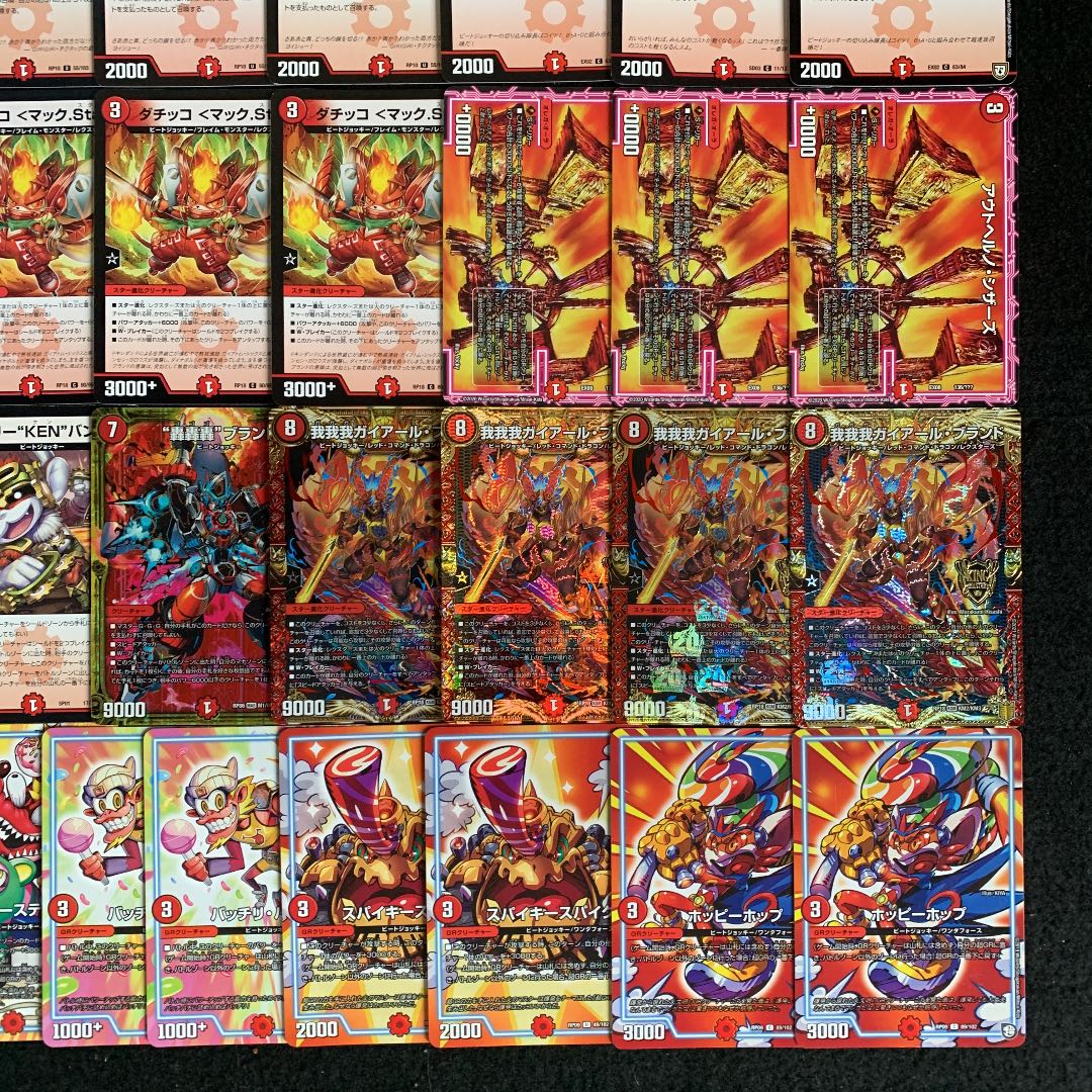 デュエルマスターズ デッキ 赤単速攻 GR付属 調整パーツ有