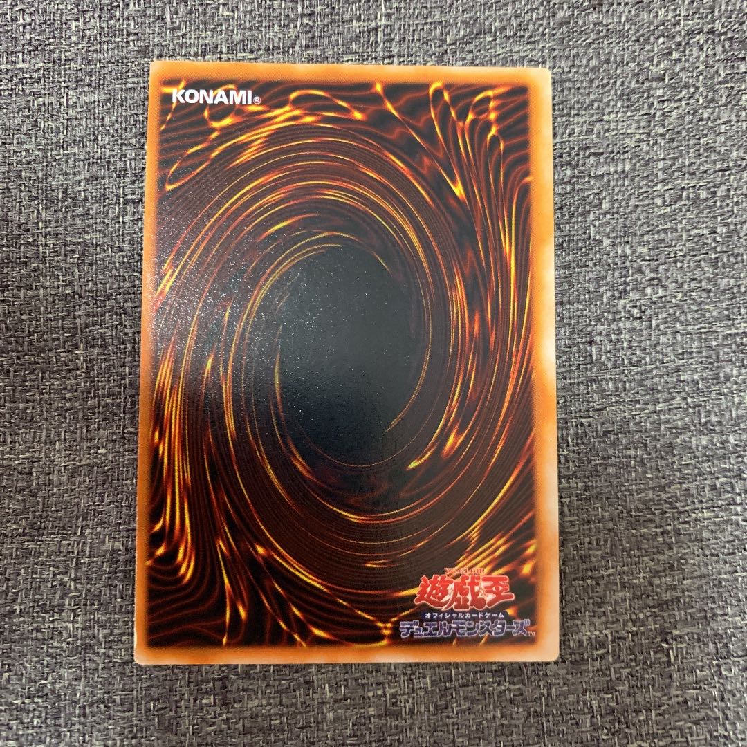 遊戯王 ブラック・マジシャン 初期 ウルトラレア ex版 美品 1枚の通販