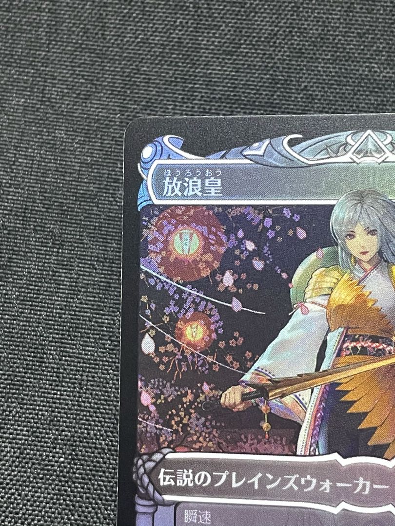 MTG 放浪皇 プロモ foil 日)【Foil】放浪皇 / The Wandering Emperor