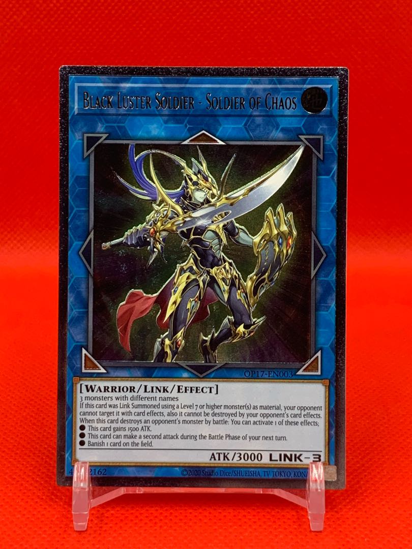 セール 黄金騎士 カオスソルジャー/戦士族/遊戯王カード/ レリーフ