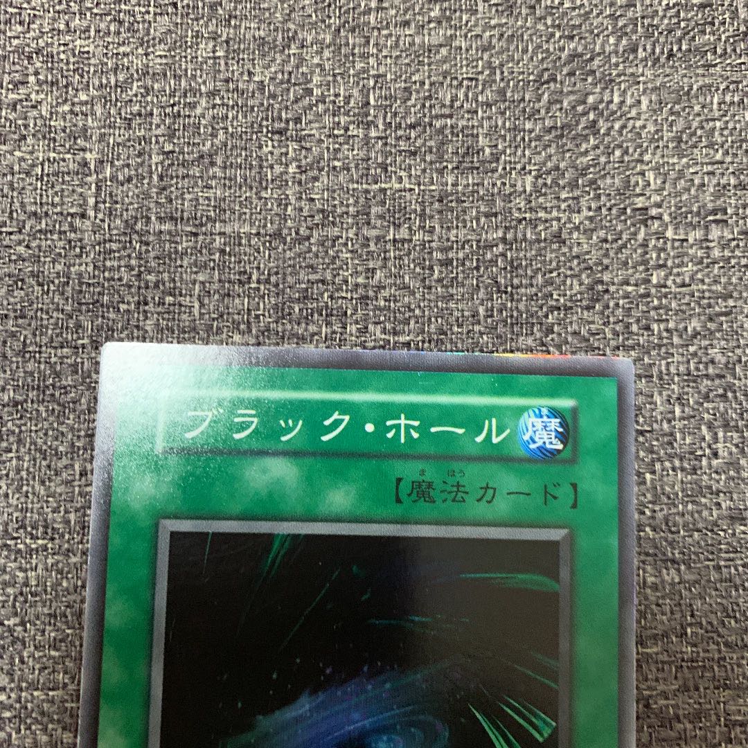 お*く様 【ARS9】「ブラック ホール」初期 スーパー お*く様 【ARS9