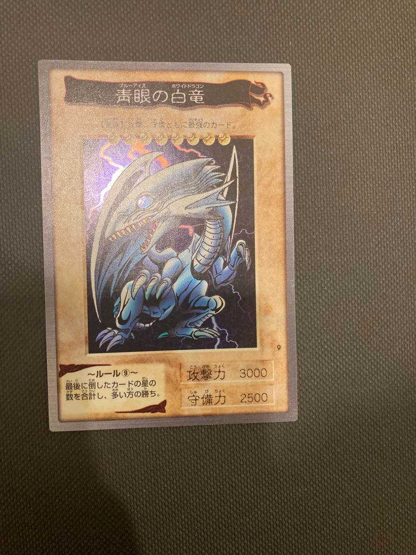 遊戯王カード バンダイ版 Amazon.co.jp: バンダイ 遊戯王 カードゲーム