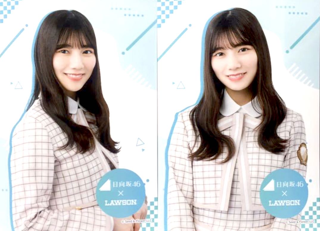 日向坂46 河田陽菜 生写真 まとめ売り 【公式通販】 河田陽菜 77