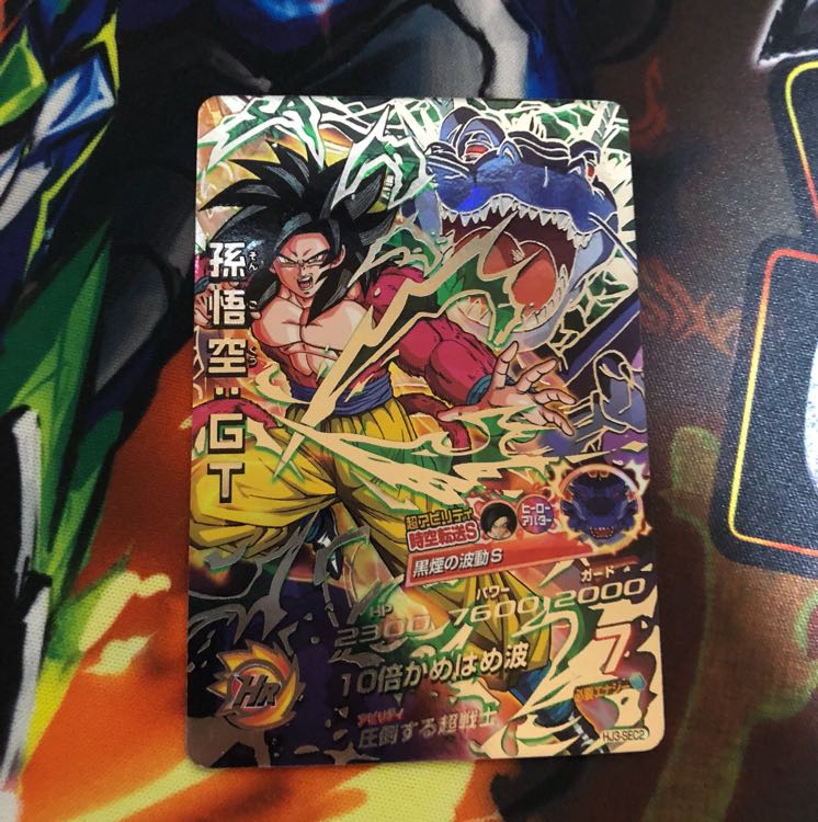 HJ3-SEC2 孫悟空:GT 本家 黒煙悟空 ドラゴンボールヒーローズ HJ3-SEC2