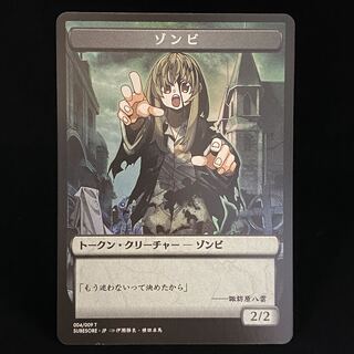 すべそれ 天使トークンfoil WonderGOO psa10 MTG すべそれ 天使