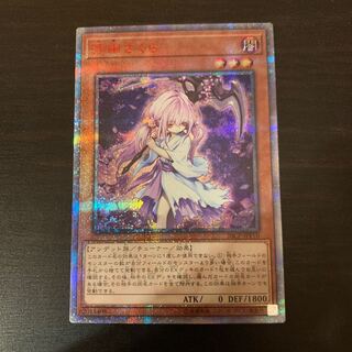 遊戯王 浮幽さくら20th psa10 遊戯王 浮幽さくら 20th PSA10 浮幽