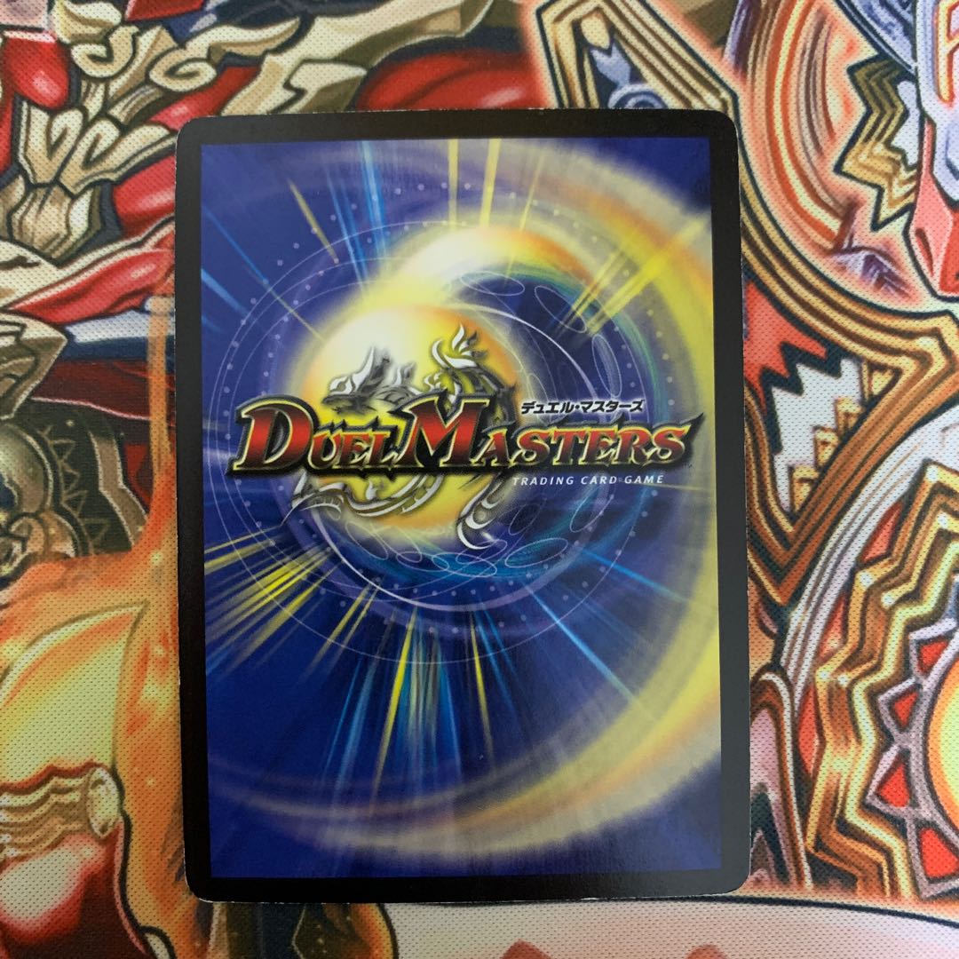 デュエルマスターズ インフィニティ・刃隠・ドラゴン WINNERプロモ