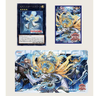 遊戯王 デラックスデュエルセット エクソシスター デラックスデュエル