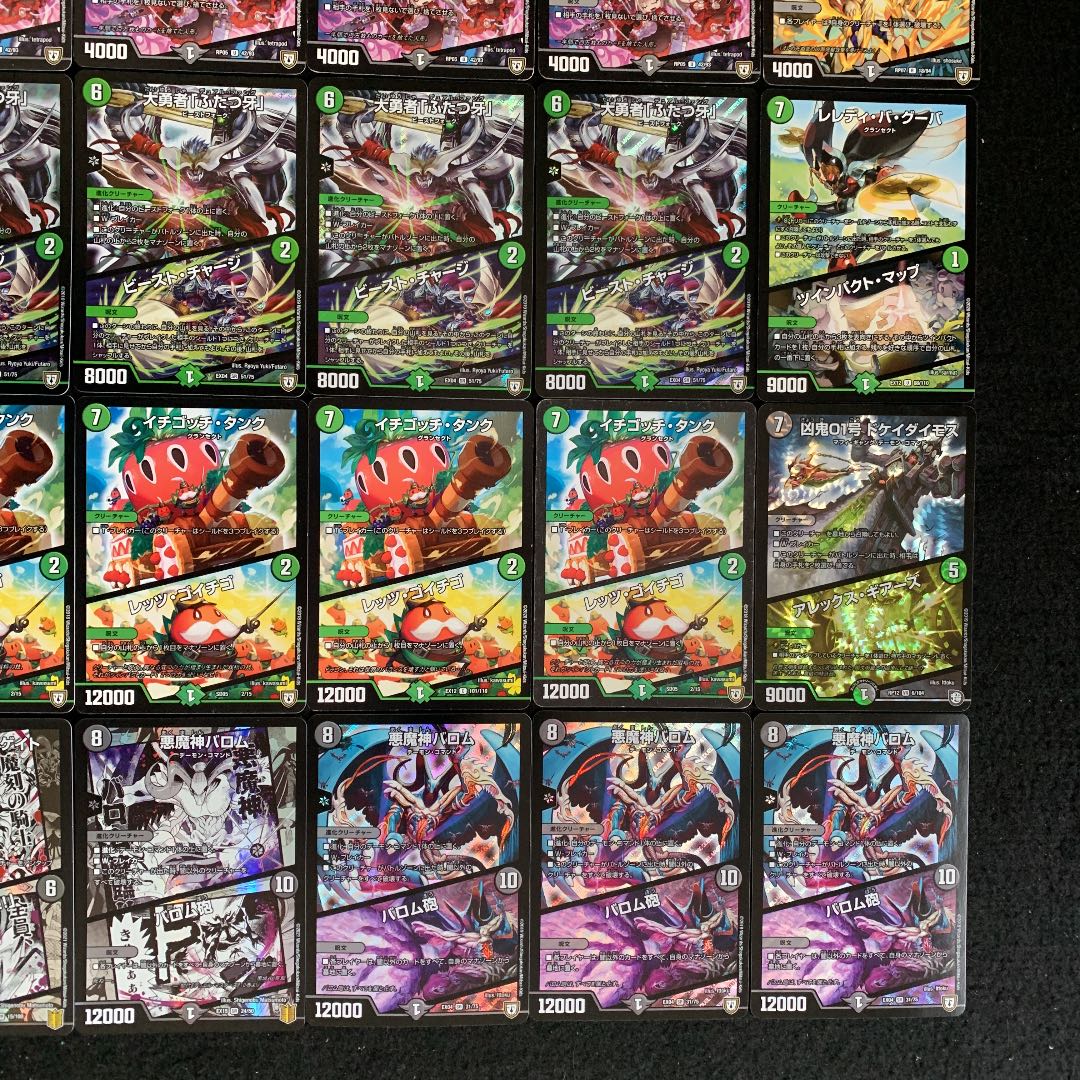 黒緑バロム優勝構築参考デッキパーツ