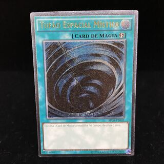 遊戯王 サイクロン フランス語版 EU ウルトラレア EU版】 遊戯王