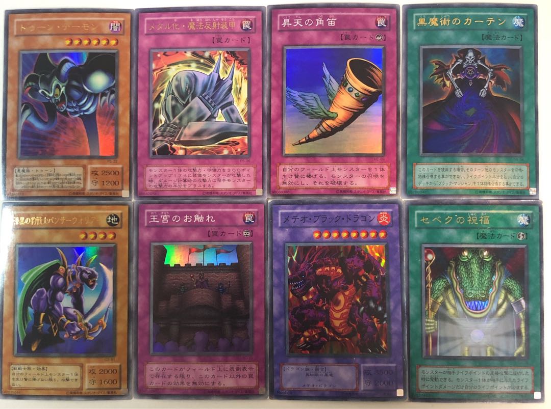 S*U様 遊戯王 2期スーパーレア以上まとめ S*U様 遊戯王 2