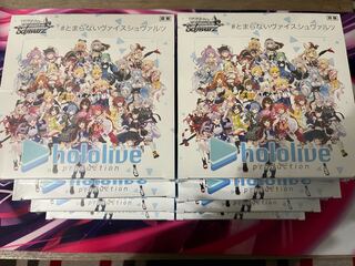 ホロライブ box」の激安通販 | magi