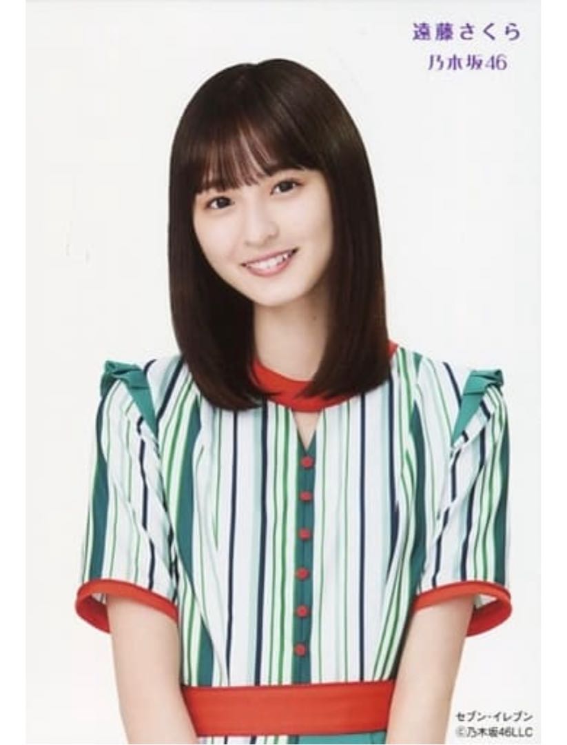 遠藤さくら 乃木坂46 生写真 夜明けまで強がらなくてもいい 1枚の通販
