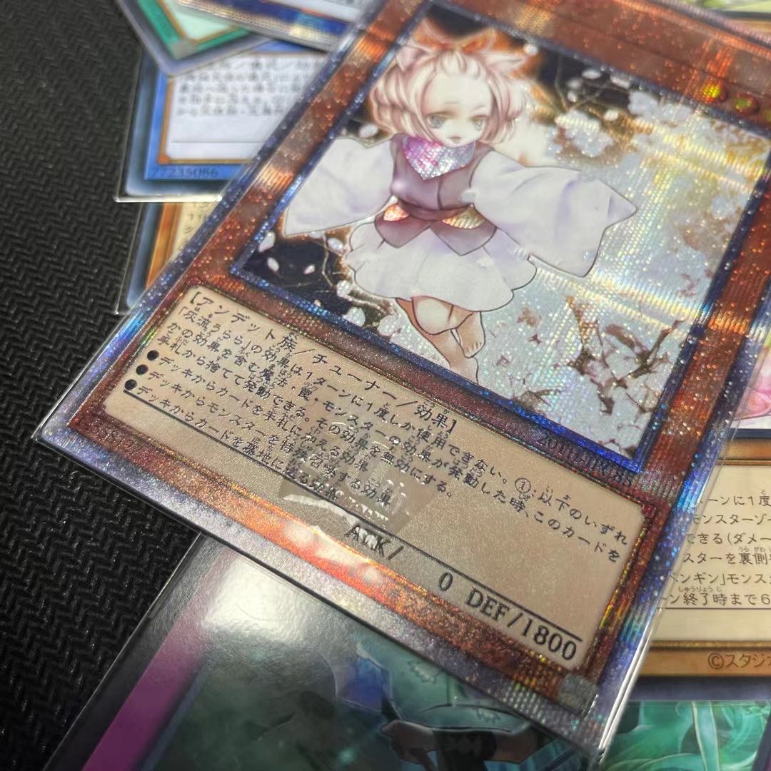 遊戯王 灰流うらら 20thシークレット 【公式通販】