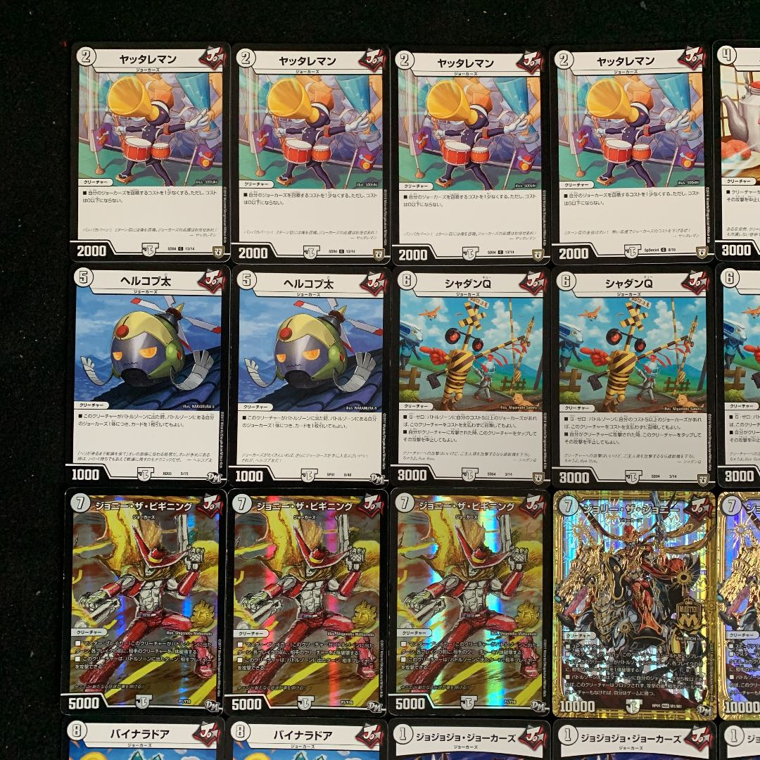 デュエルマスターズ 無色ジョーカーズ デッキ 2.4倍チーム優勝】無色