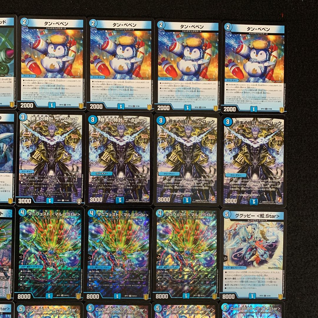 青単サイバー デッキ デュエマ デュエルマスターズ 即日発送 デュエル