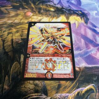 PSA9】ワンオーナー 超竜バハム プロモ winner 超竜バハム WINNERプロモ