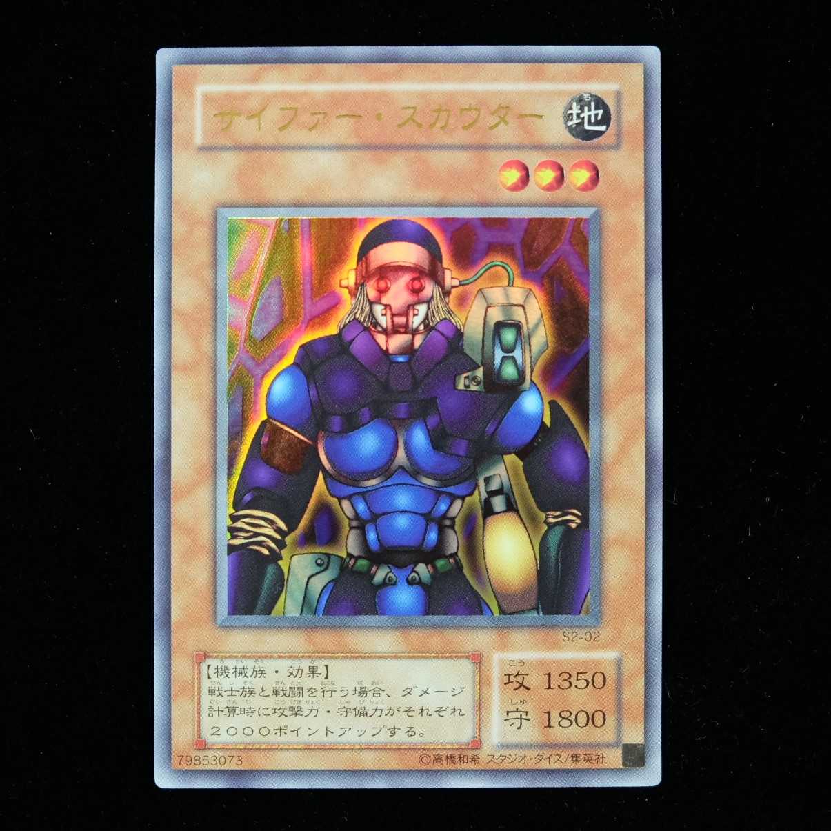 PSA10】「バーサーカー」初期 スタジオダイス版 遊戯王 初期