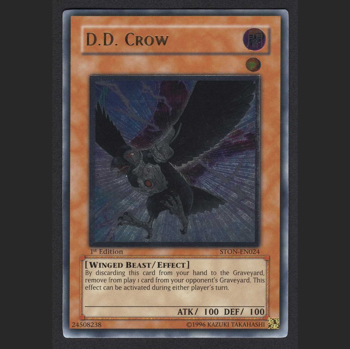 あ*お様 ARS9 遊戯王 英語 D.D.クロウ レリーフ D.D. Crow あ*お様