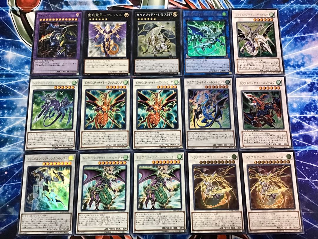 遊戯王デッキ ドラグニティデッキ ガチ構築 遊戯王デッキ ドラグニティ