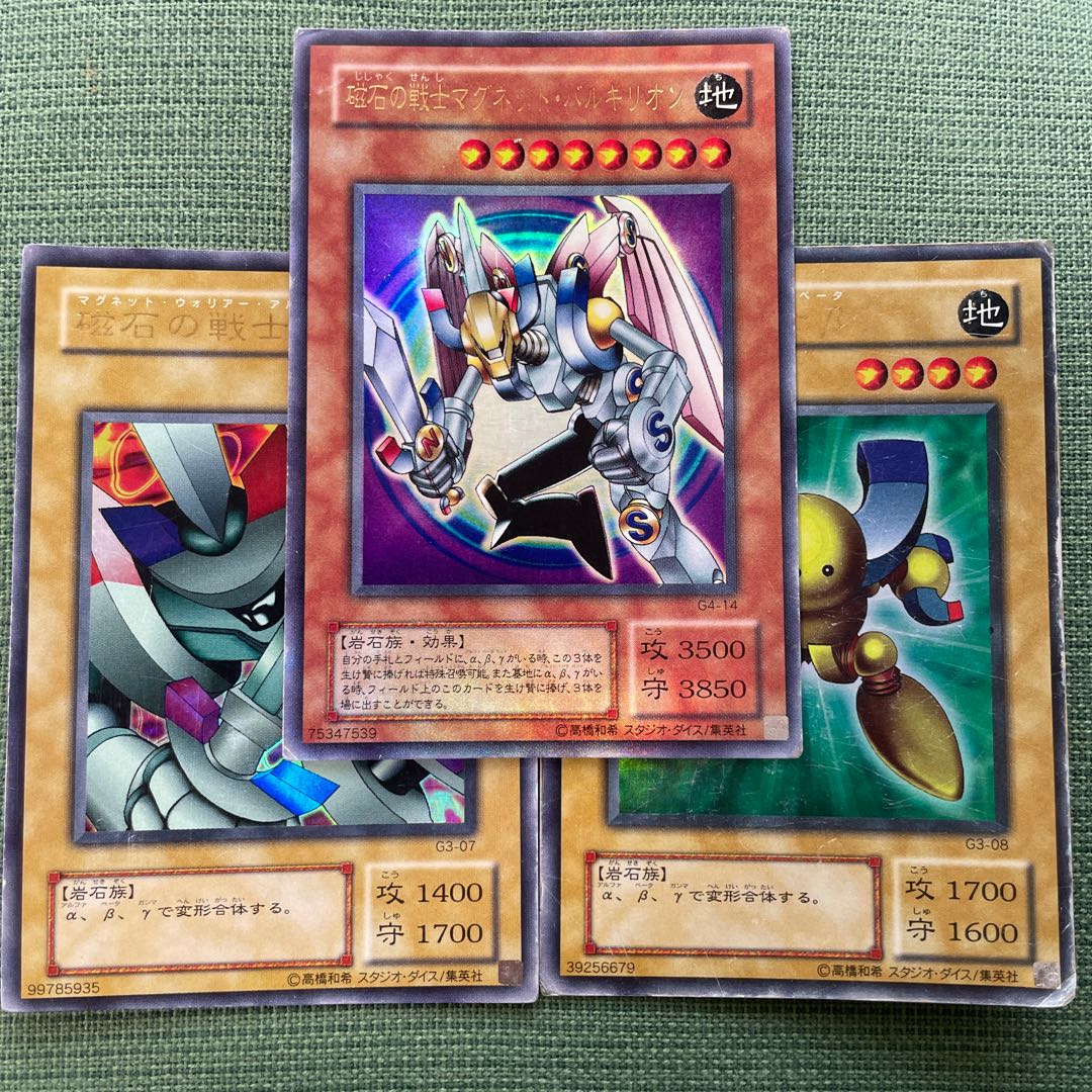 G4-14 パラレル】磁石の戦士マグネットヴァルキリオン Amazon.co.jp