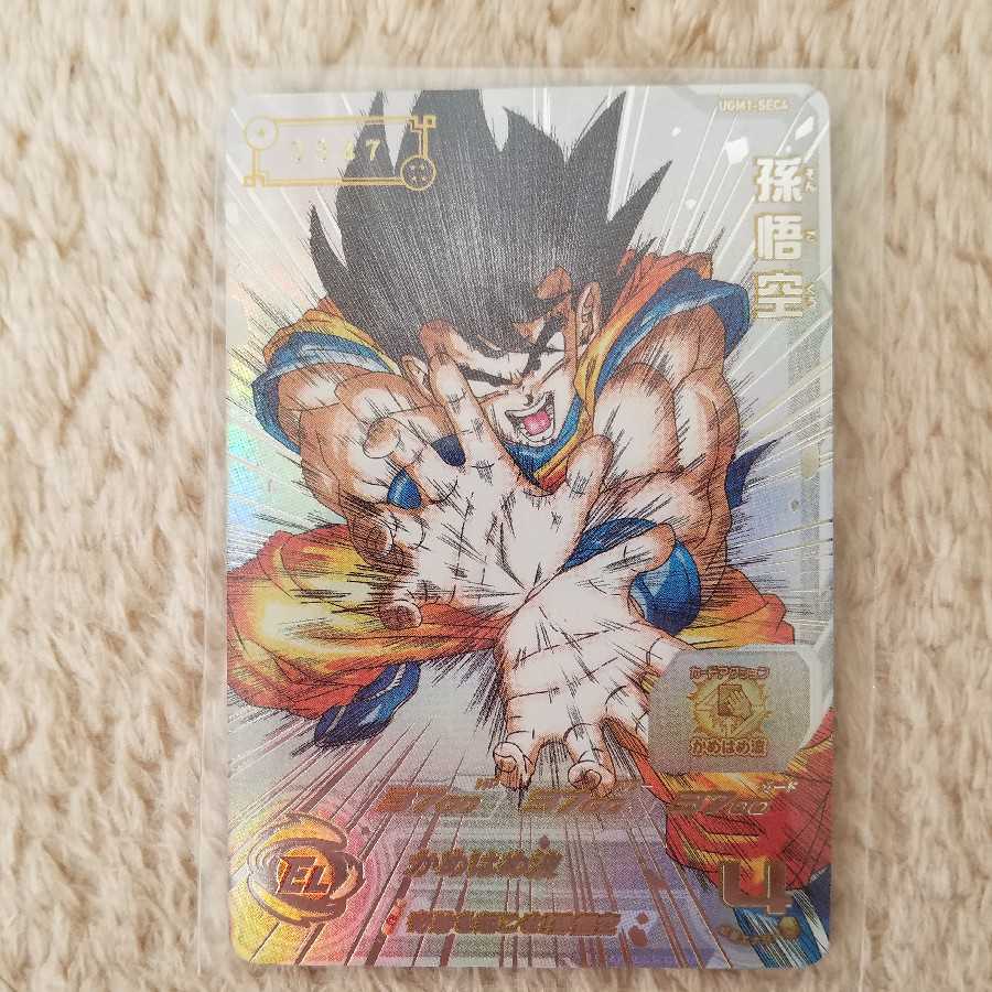 UGM1ーSEC4 孫悟空 ドラゴンボールヒーローズ UGM1-SEC4 孫悟空