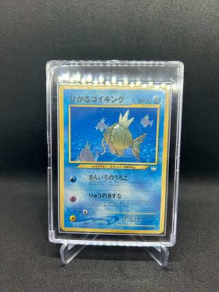 コイキング 旧裏」の激安通販 | magi