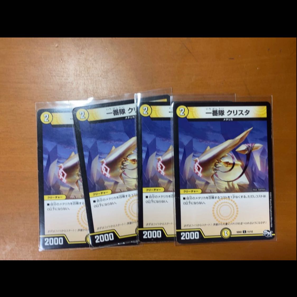 デュエルマスターズ メタリカ デッキ 1枚の通販 kazu（591361284） | magi