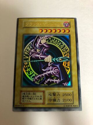 エラーカード 初期 ブラックマジシャン ウルトラ 珍品の通販 TJ