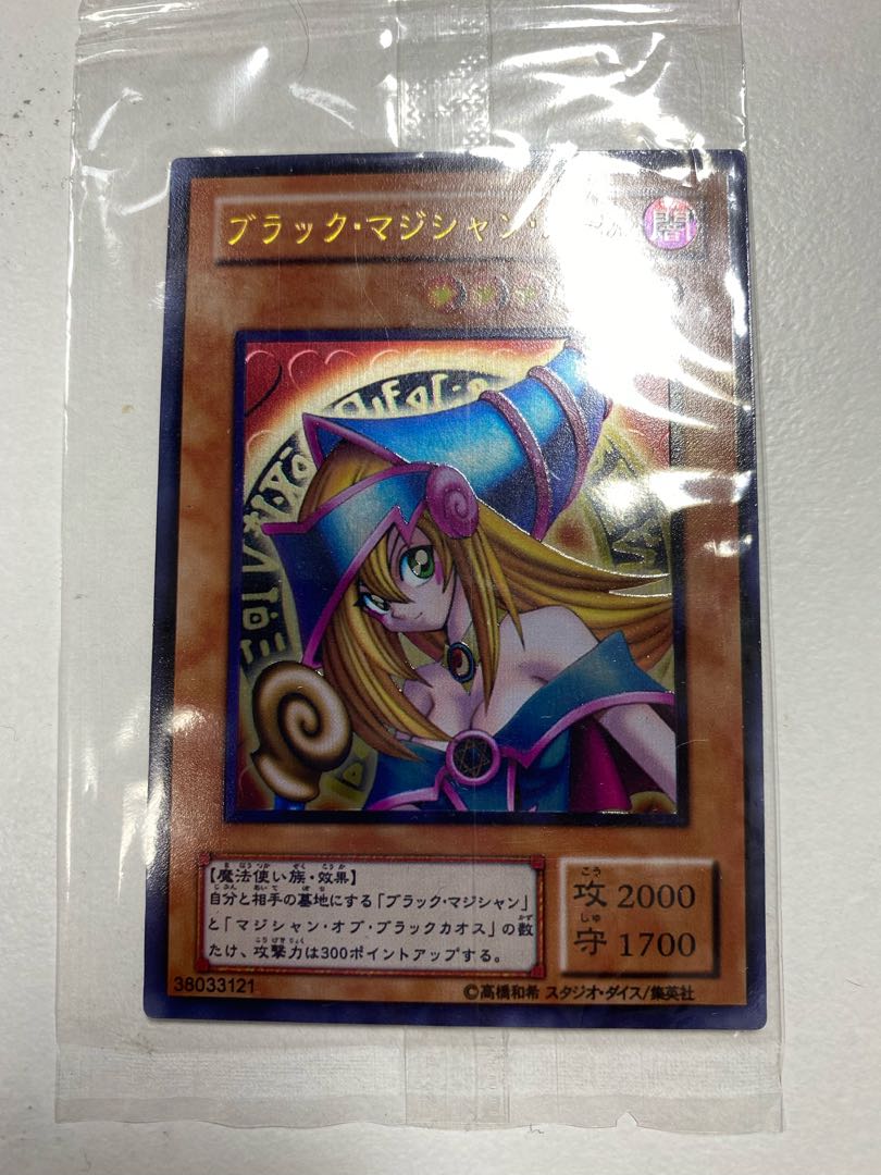 遊戯王 竜騎士ブラックマジシャンガール クオシク PSA10 連番 25th