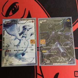 海外プロモ Nのレシラム Gemix10 海外プロモ Nのレシラム Gemix10