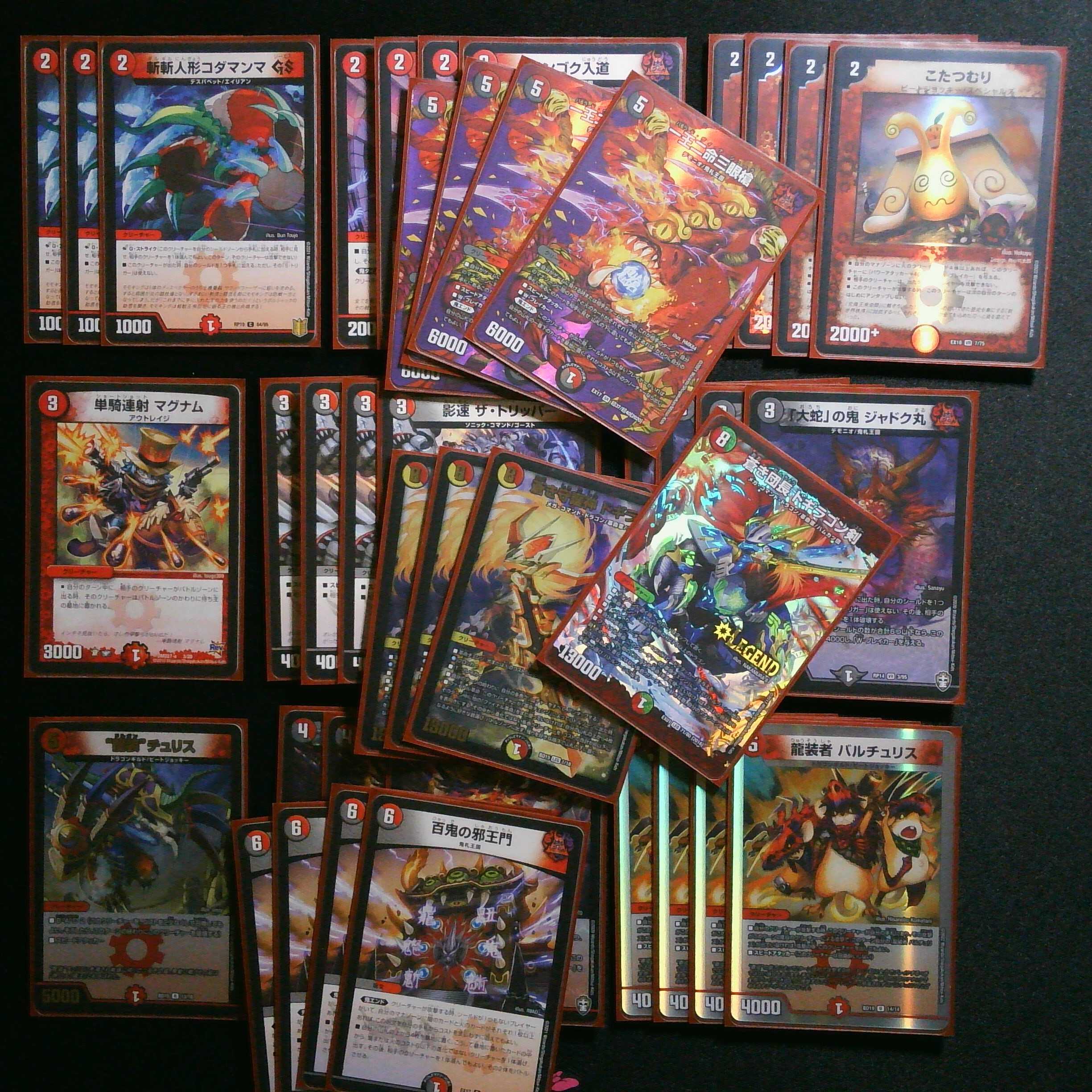 赤黒邪王門 デュエルマスターズ デッキ デュエルマスターズ 構築済み