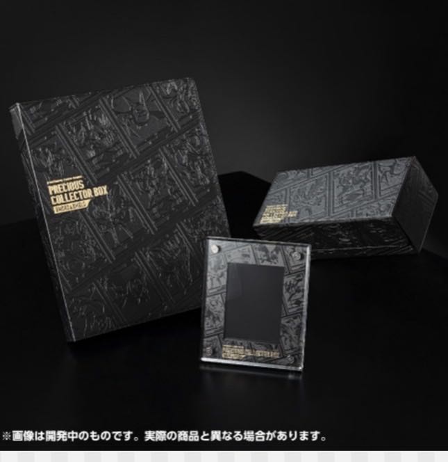 ポケモンカードゲームプレシャスコレクターボックスソード&シールド