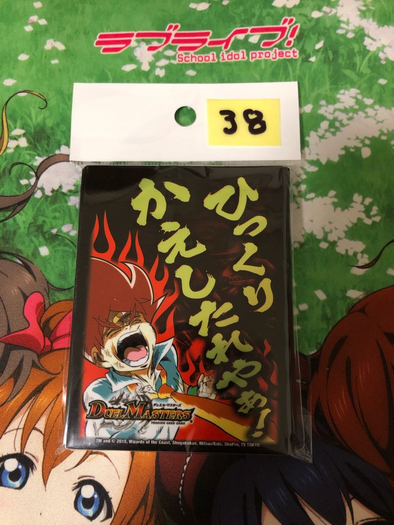 切札勝太 ひっくり返したれや スリーブの通販 AYASE（1254578001） | magi