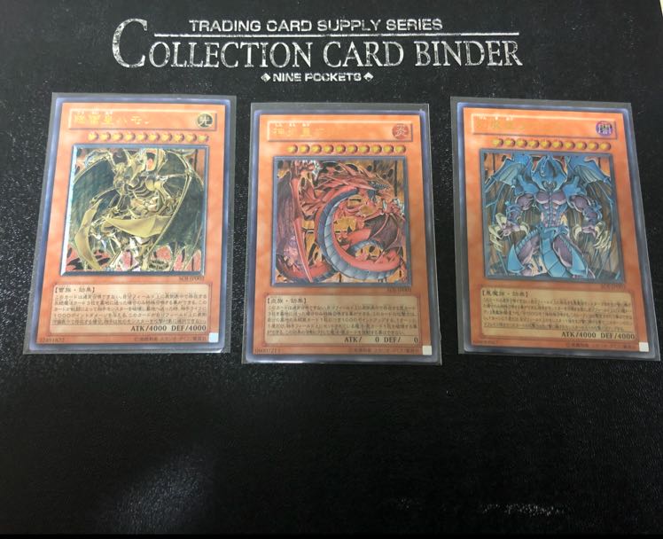 遊戯王 三幻魔 レリーフ セット 遊戯王 三幻魔 レリーフ コンプセット