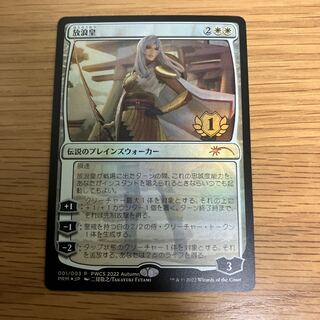 MTG 神秘を操る者、ジェイス 絵違いの通販 ミナロッソ（1007889948