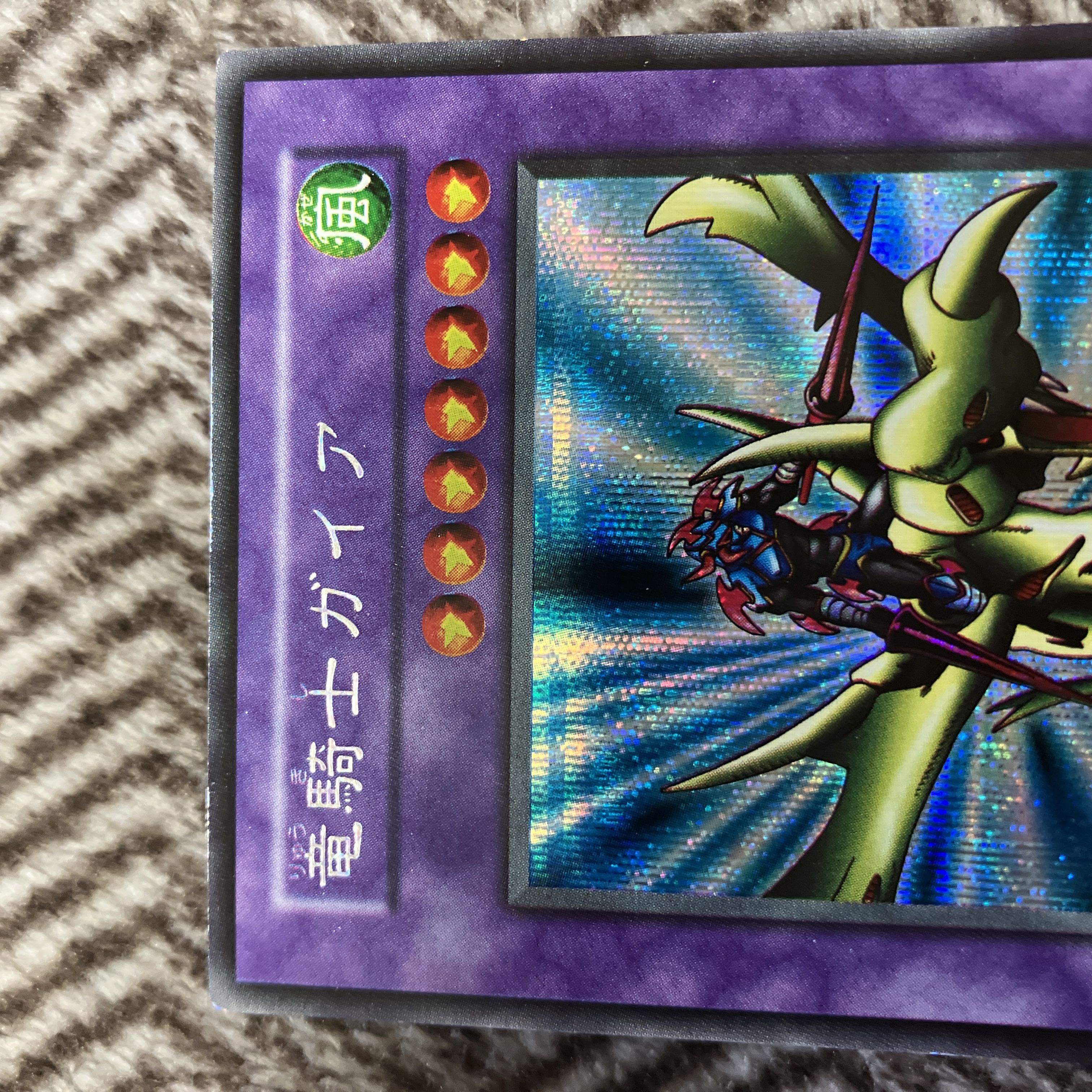 PSA10 YU-GI-OH! 遊戯王 竜騎士ガイア パラレル レア PSA10 YU-GI-OH