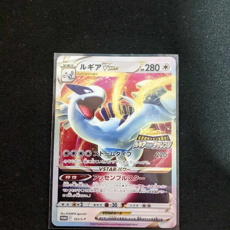 ポケモン エラーカード バオッキーVSTAR 外国版 リーフィア CGC8点