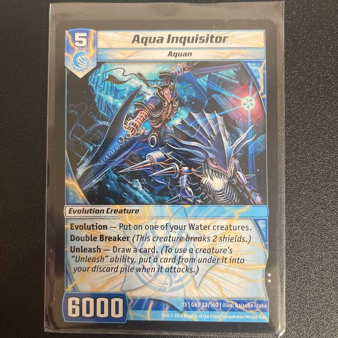 ars8 ars鑑定 デュエマ クリスタル・ジャベリン 初期 デュエマ