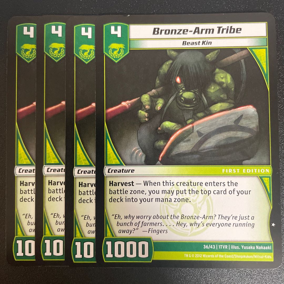 青銅の鎧 4枚 確認用 Amazon.co.jp: デュエルマスターズ 《青銅の鎧(