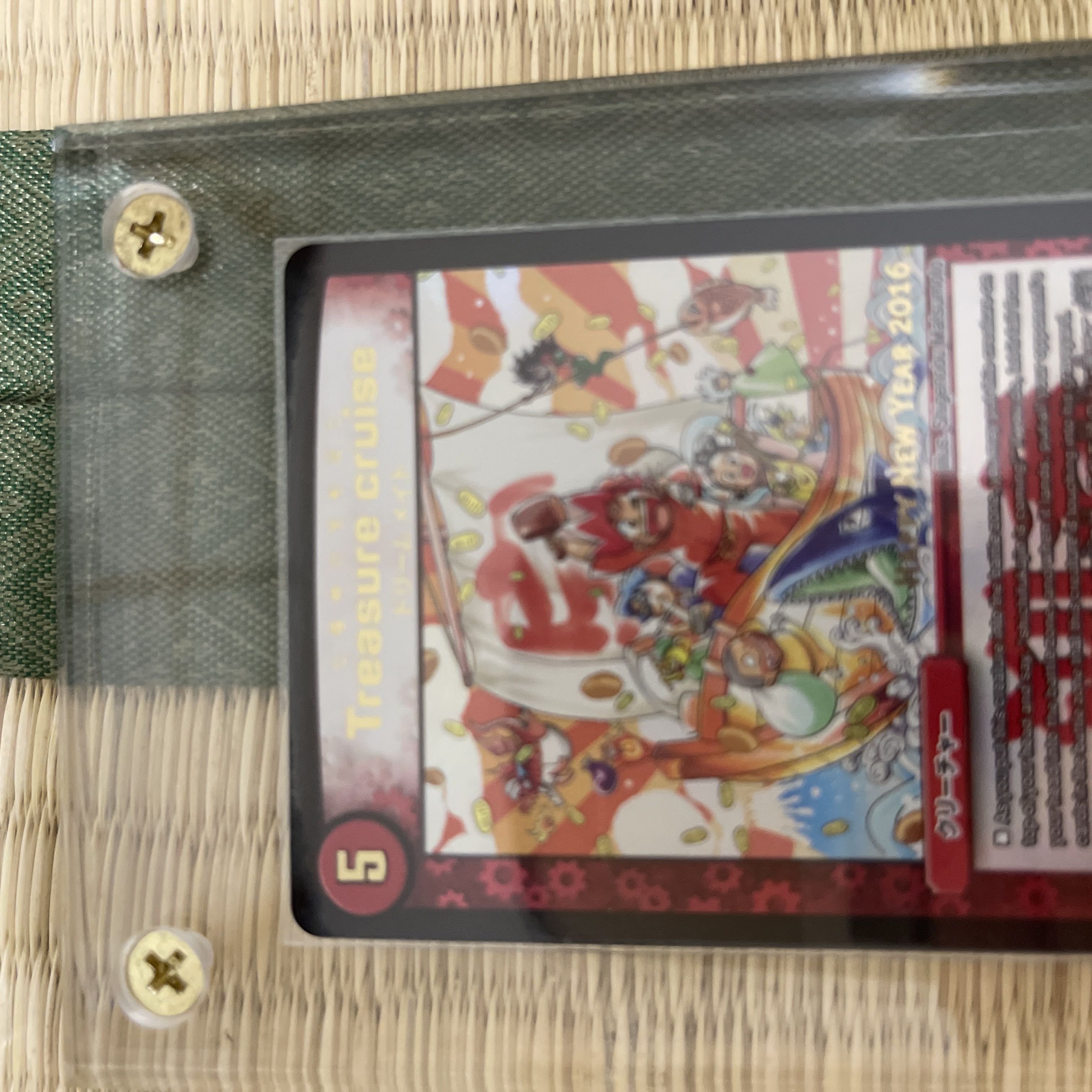 デュエマ Treasure Cruise BGS9.5 ホリデープロモ デュエマ Treasure